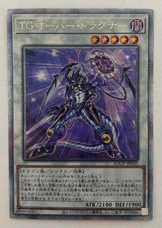 最安値　遊戯王　無限泡影　25th　シークレット　シク　クオシク 最安値 遊戯王 無限泡影 25th シークレット シク クオシク 無限