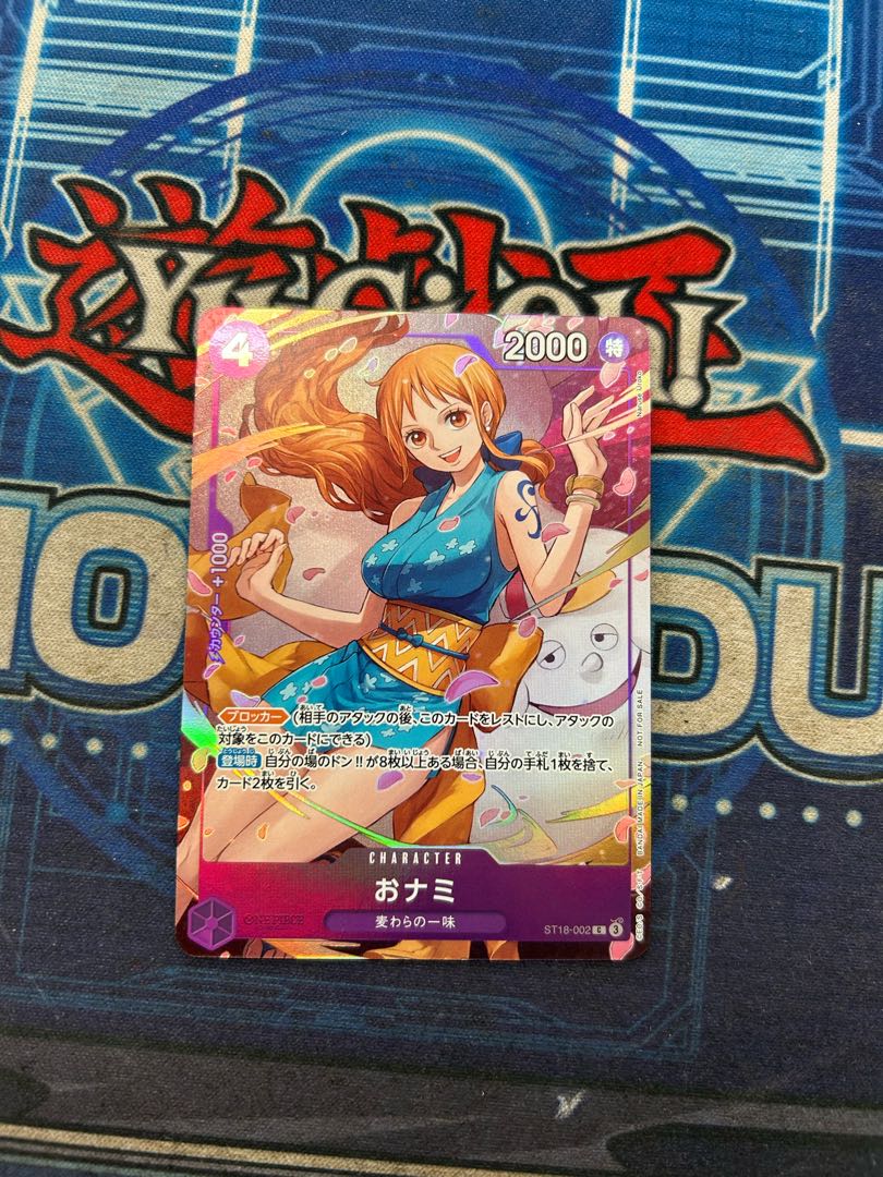 おナミ ST18-002 (8パックバトル優勝記念品)の通販 トレスタ おナミ ST18-002 (8パックバトル優勝記念品)の通販 トレスタ