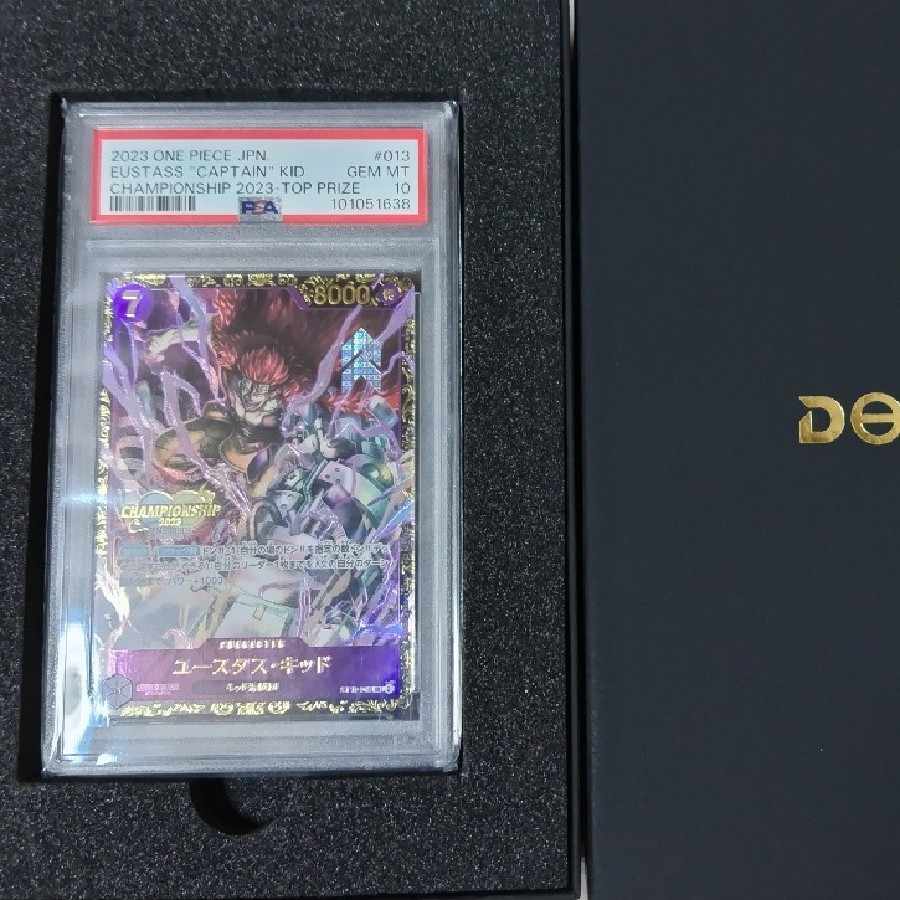 PSA10 CSユースタス キッド チャンピオンシップ プロモ PSA10 ユースタス キッド CS チャンピオンシップ 2023 プロモ