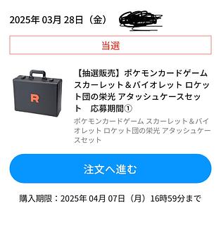 ロケット団 ケース」の激安通販 | magi ロケット団 ケース」の激安通販 | magi