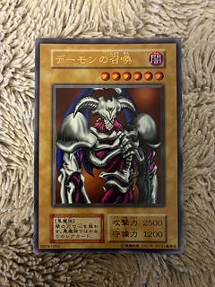 No.1930Yu-Gi-Oh Beautiful Studio Dice Edition Early Summoned Skull Ultra Rare