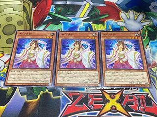 Y-3855 木花咲弥 ノーマル JP027 3枚