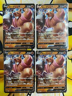 Pokémon Card ConkeldurrV RR RRR