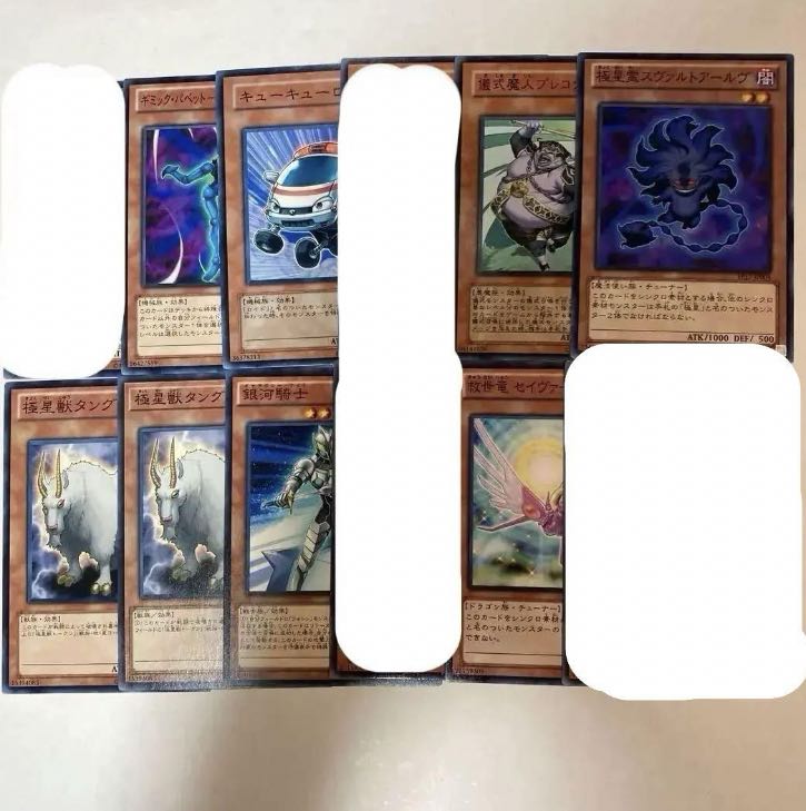 Yu-Gi-Oh! Effect Monster [Ki] [2] Can be sold in pieces.