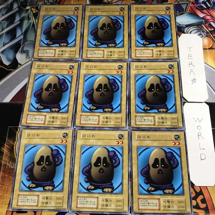 Haniwa 1 Early Normal 9-card set Tera