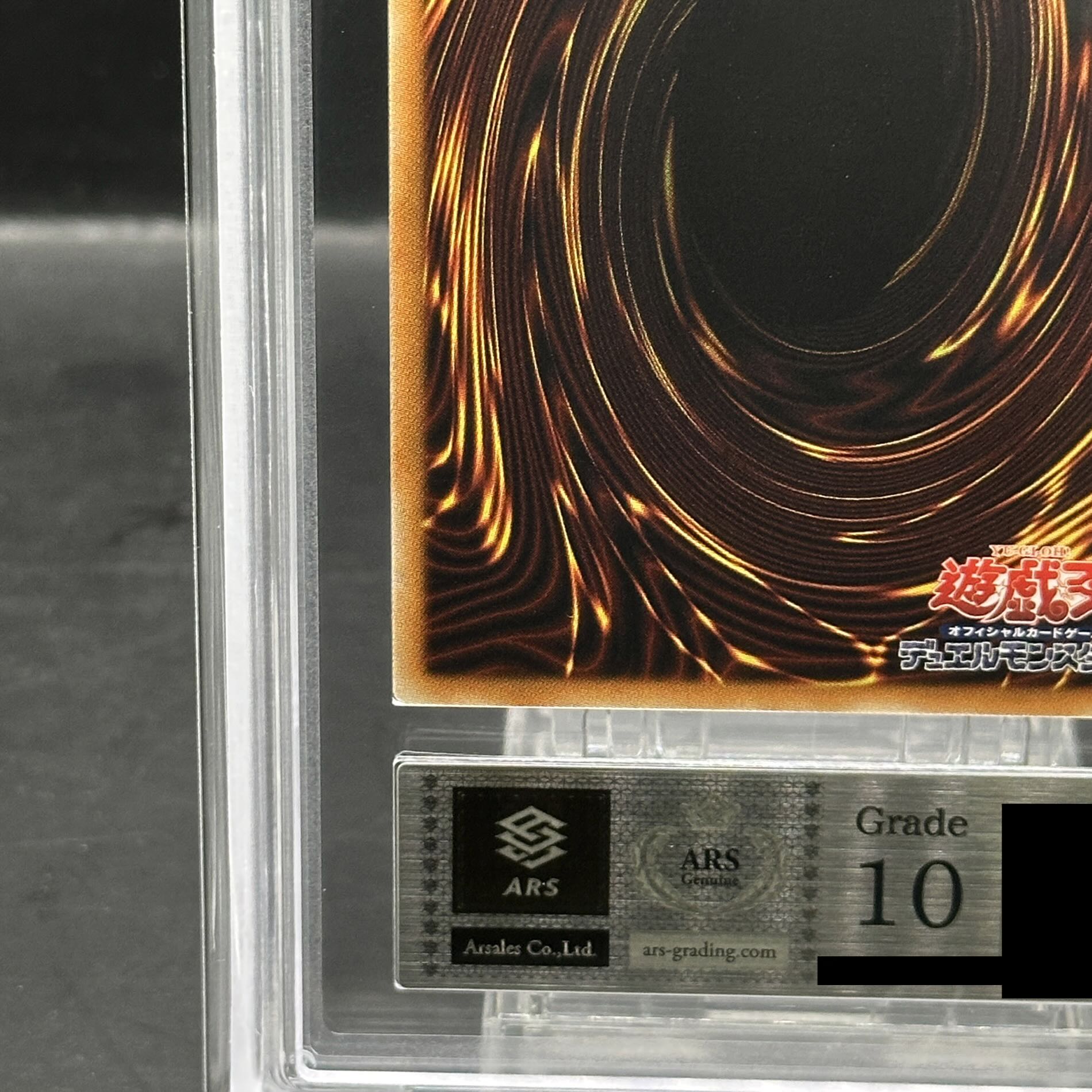 【ARS10】サンダー・ボルト ホログラフィックレア DP22-JP000 1枚