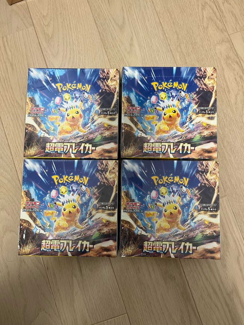 シュリンク付8箱 スカーレット&バイオレット 拡張パック「超電ブレイカー」 未開封BOX  8BOX