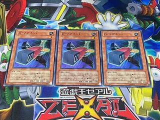 Y-4354 Morphtronic Magnen Bar Normal JP007 3枚