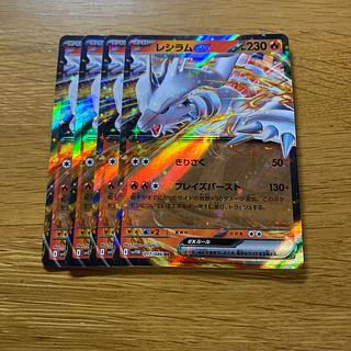 Reshiramex RR 017/086 1枚