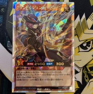Grand Legend Magician 1枚
