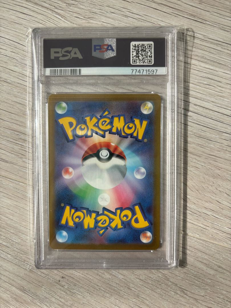 ポケモンカード　ピカチュウ AR psa10