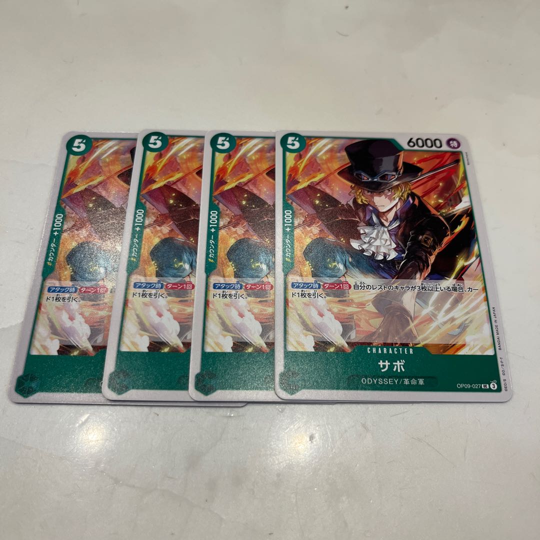 Set of 4 Sabo UC OP09-027 1枚