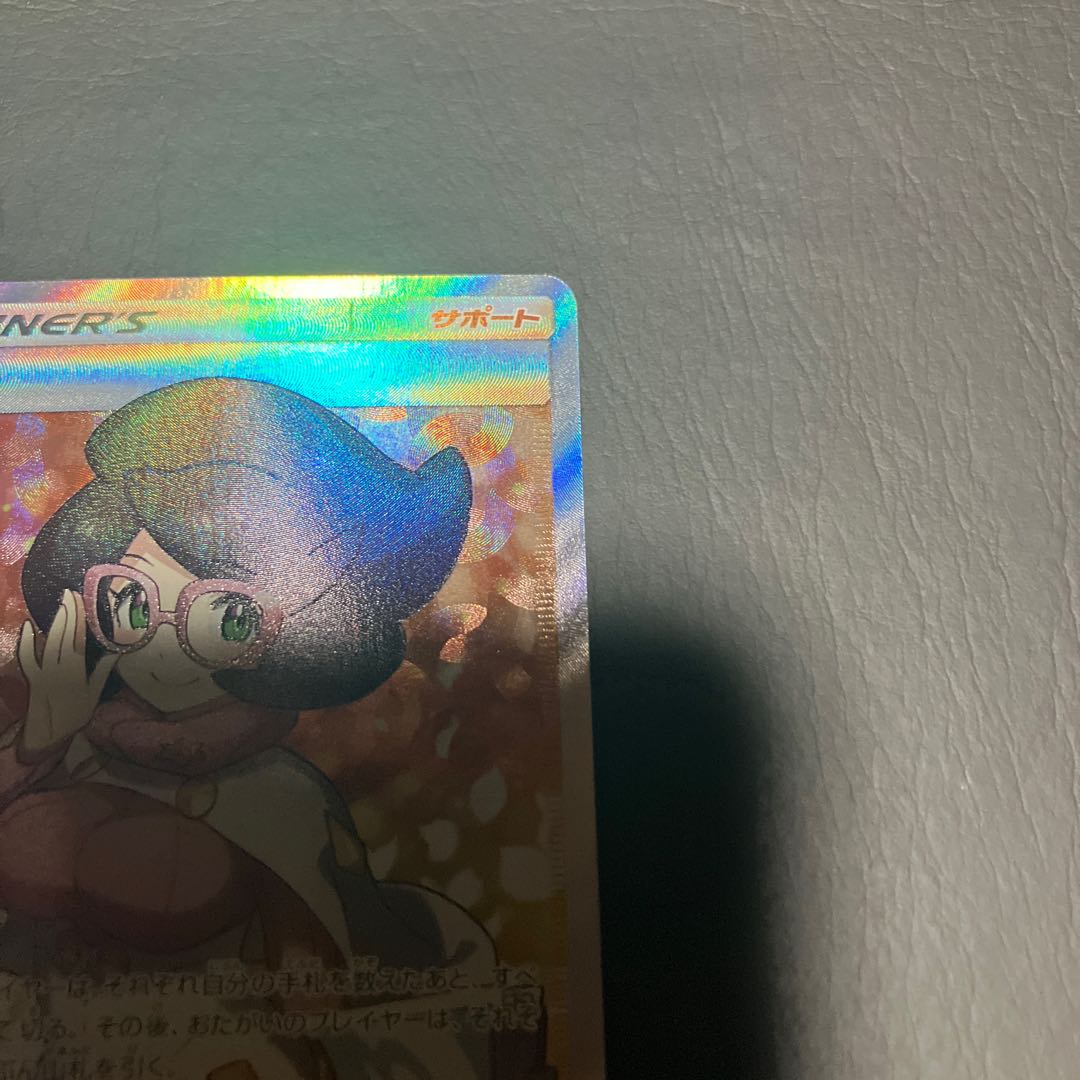 Condition A] Pokemon Wicke SR Beautiful