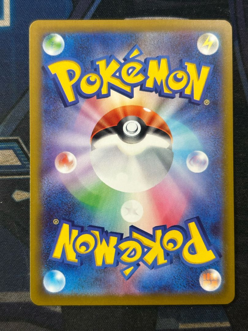 状態B メガゲンガーex SAR 240/193 1枚