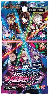 DM24-EX4 デュエル・マスターズTCG にじさんじコラボ DM24-EX4 デュエル・マスターズTCG にじさんじコラボ