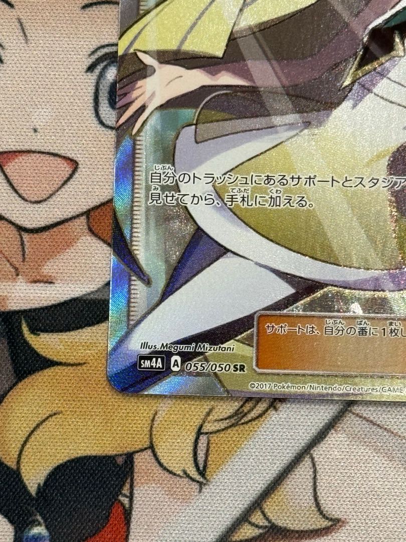 ルザミーネ SR 055/050の通販 デットーリ（2086367864） | magi