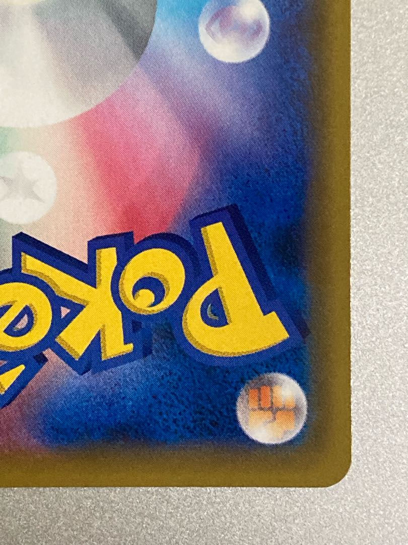 エリカのおもてなし 傘エリカ SR 190/173 1枚