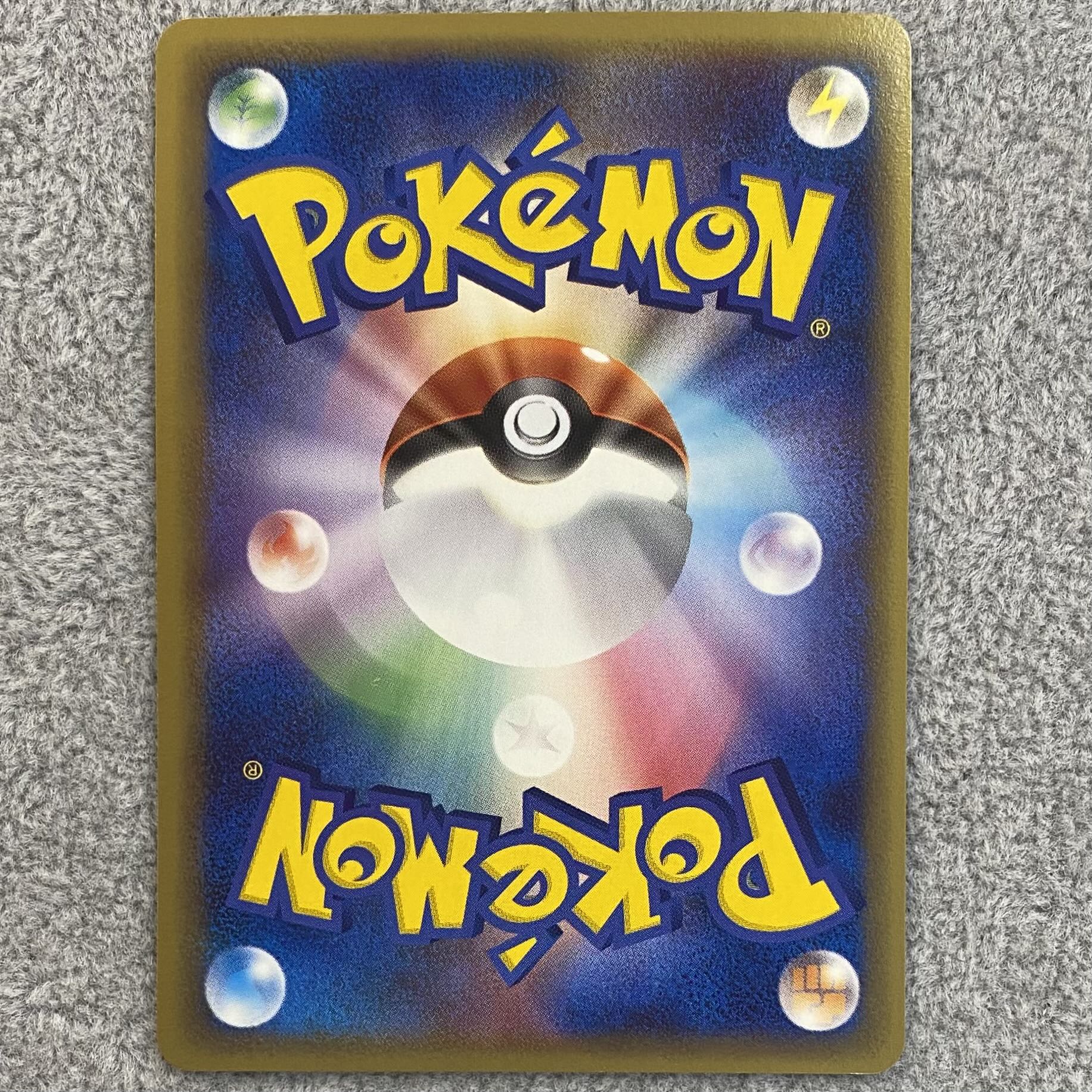 カイリューex δ(デルタ)種 004/068 1stの通販 土日祝休@magi公式