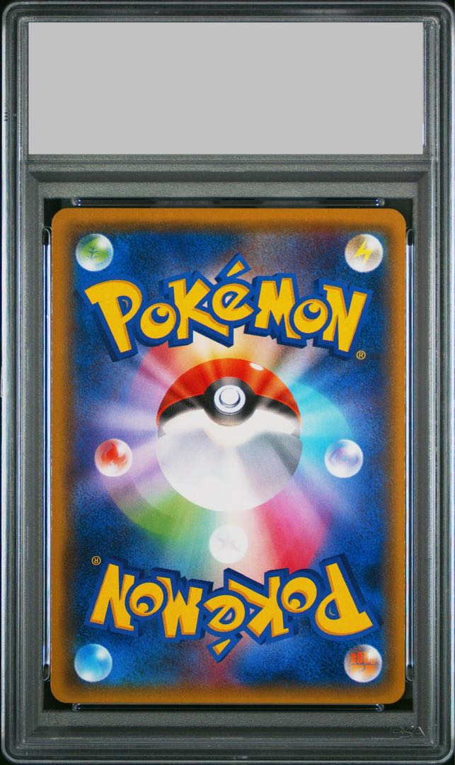 【PSA10】リザードンGX SSR 209/150 1枚