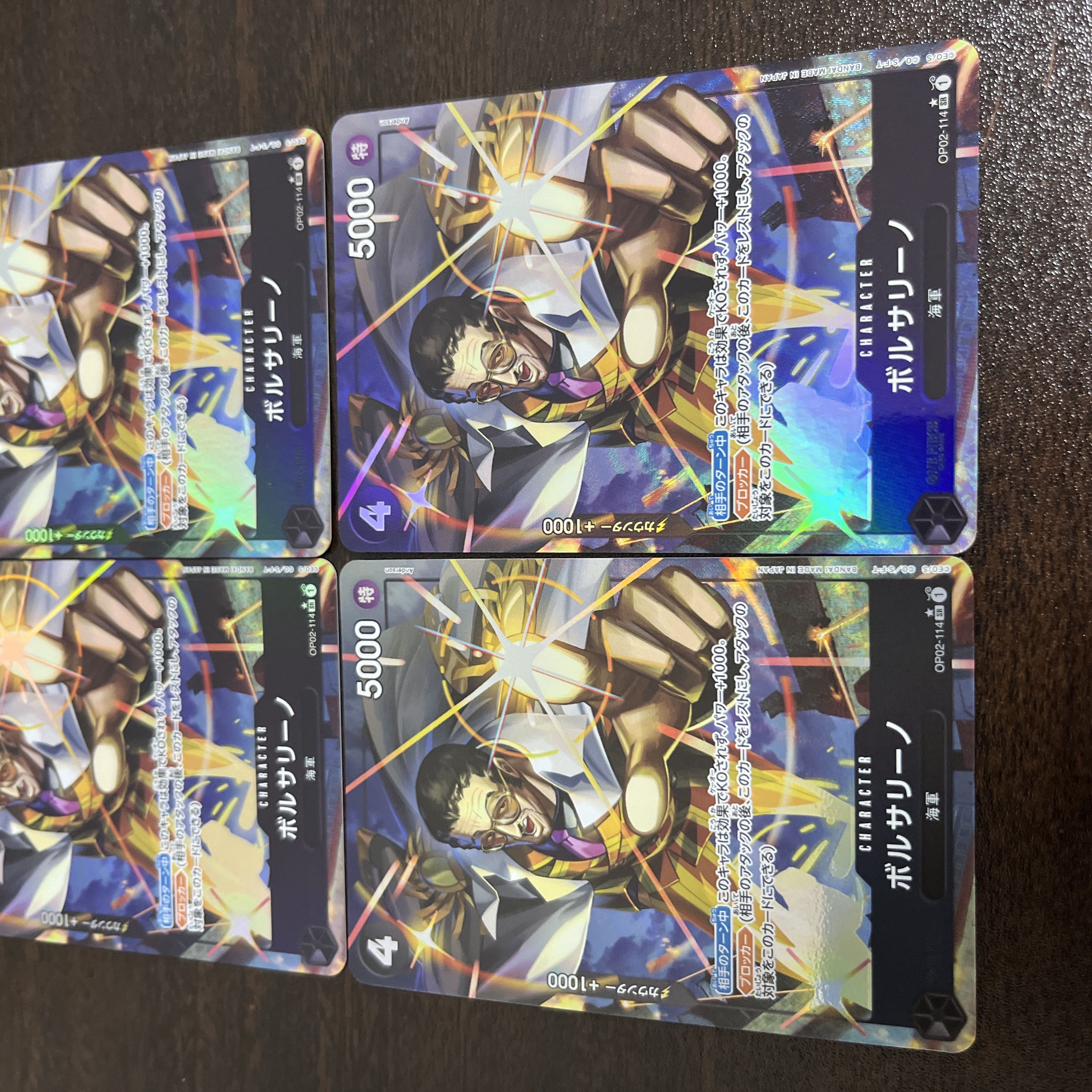 Borsalino (Parallel)(PRB) P-SR OP02-114