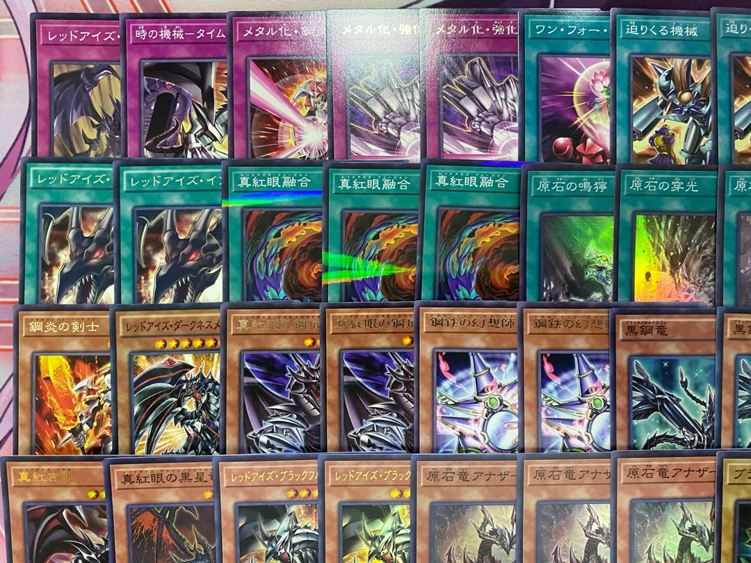 Yu-Gi-Oh! Metalized Crimson Eyes Gemstone Red Eyes Authentic Preconstructed Deck 1枚