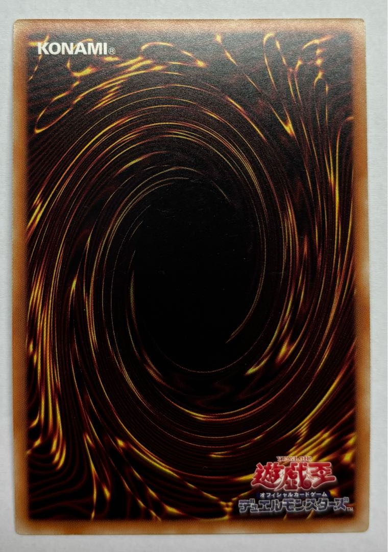 Rebirth of Parshath Super Rare