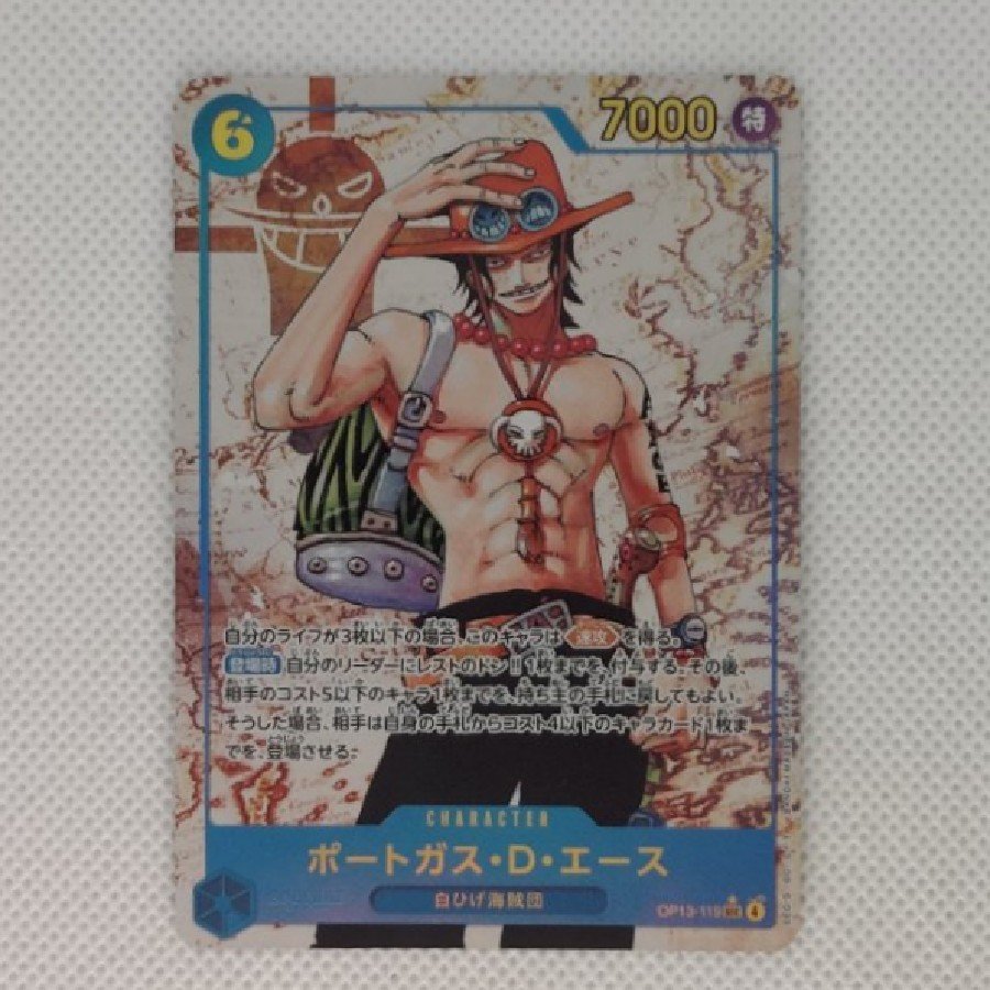 Condition A- Status A- Portgas D. Ace (Parallel) P-SEC OP13-119 1枚