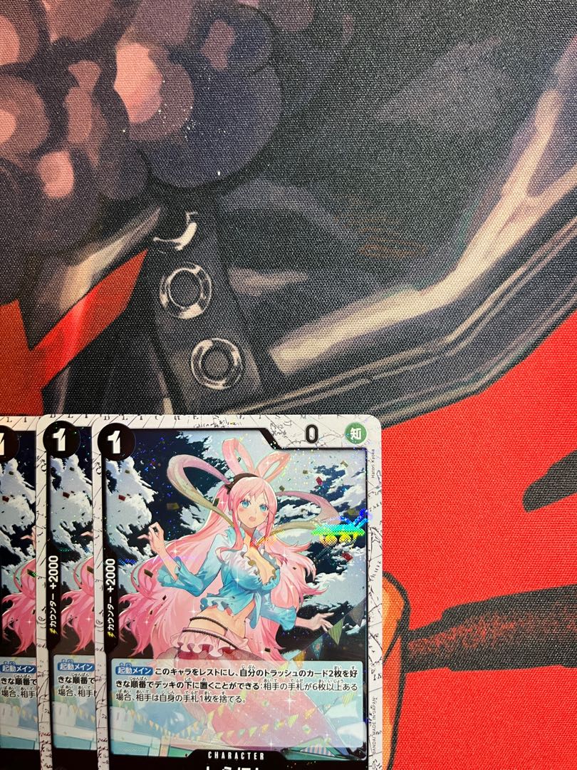 Set of 4 White star (Umi bandit flag foil) R OP05-082