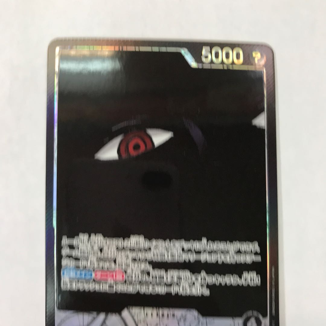 (2) State B Im (parallel) P-L OP13-079 1枚