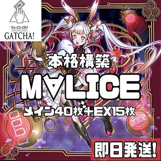 マリス デッキ」の激安通販 | magi マリス デッキ」の激安通販 | magi