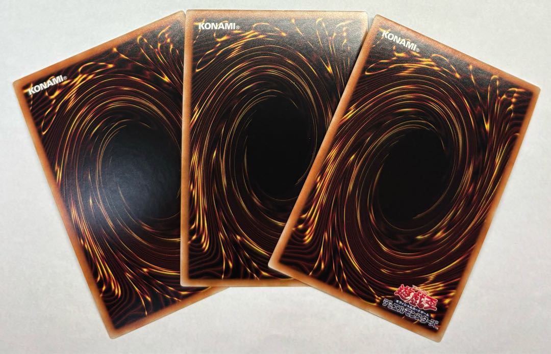 RUM - Phantom Riryoku Super Rare 3-card set