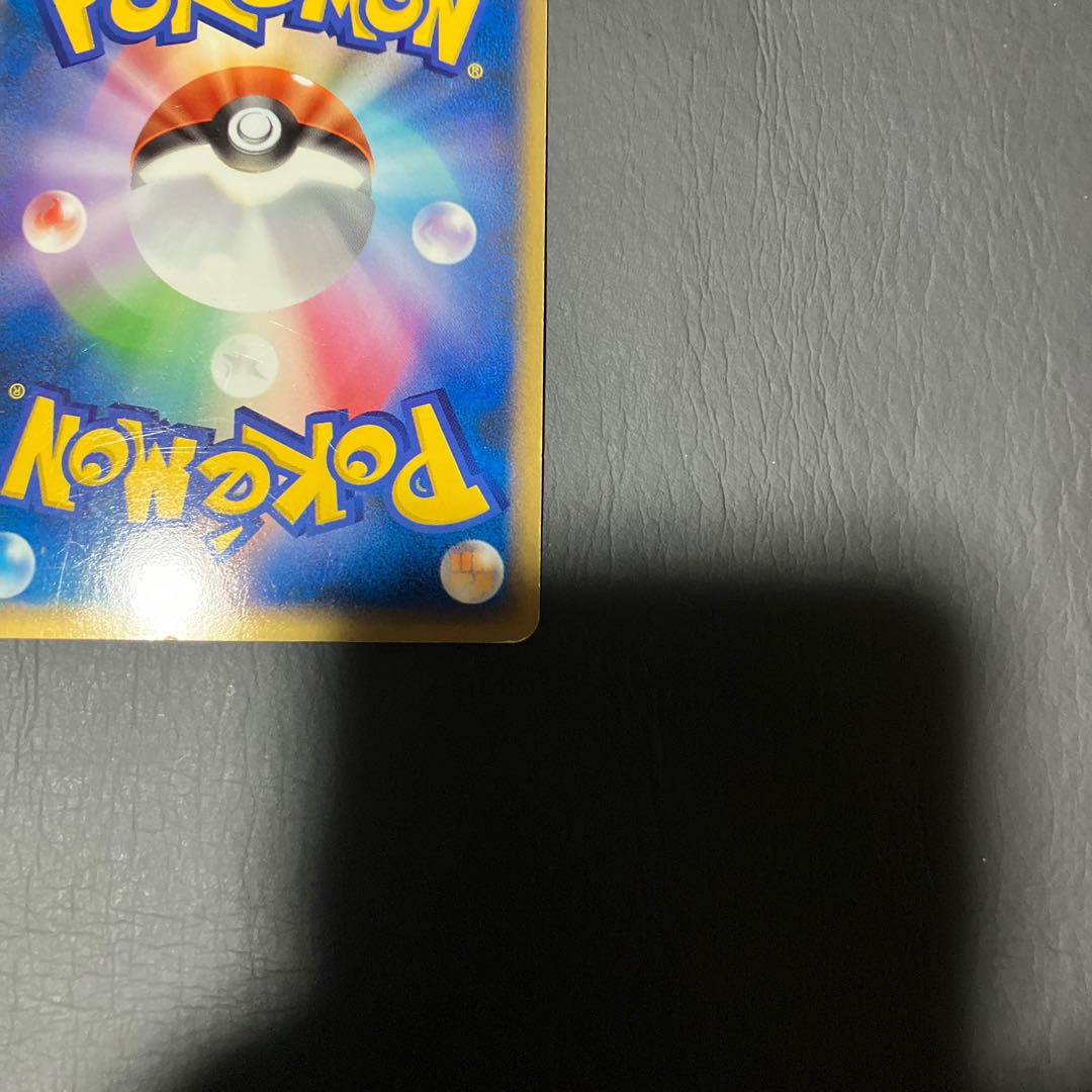 State]C Pokemon Umbreon Tsukiage no Kiba 1枚