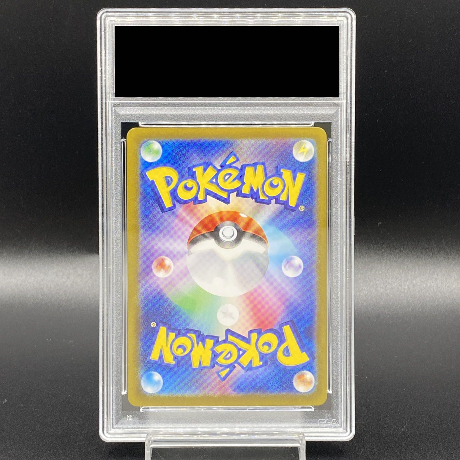 PSA10】ピカチュウ 《AR仕様》 PROMO 218/SV-Pの通販 土日祝休