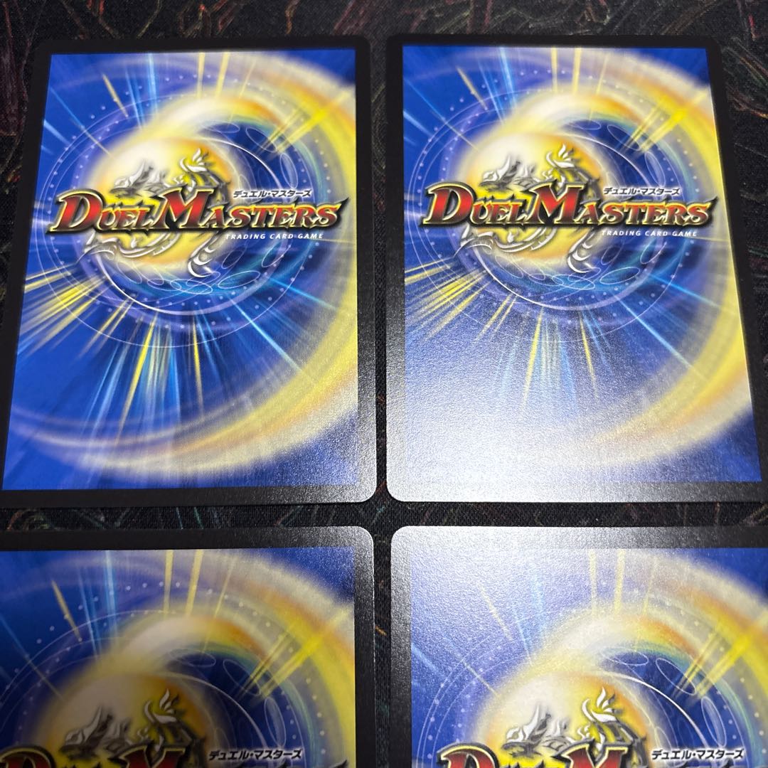 【4枚】 ボン・キゴマイム｜やせ蛙 ラッキーナンバー ここにあり R 44/100