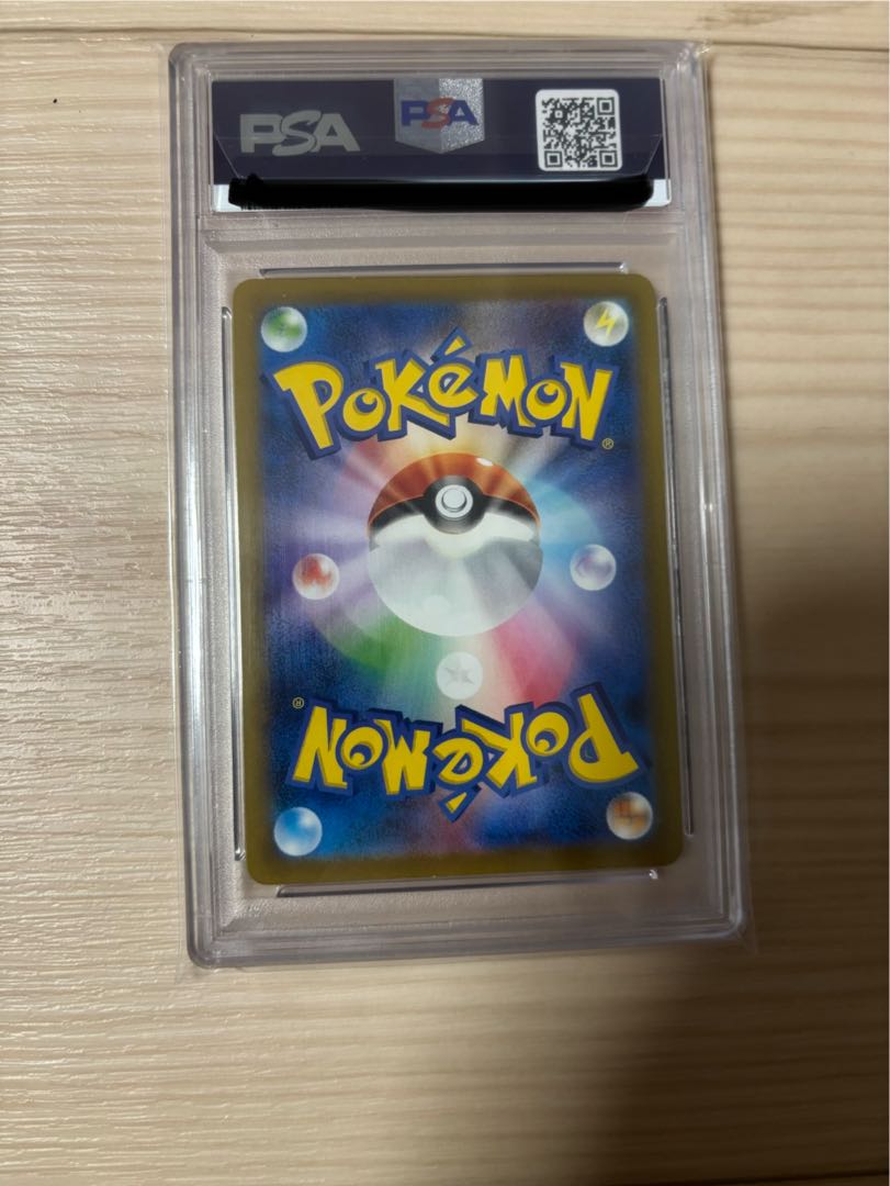 PSA10 highest rated] PSA10] KAI SAR 236/172 1枚