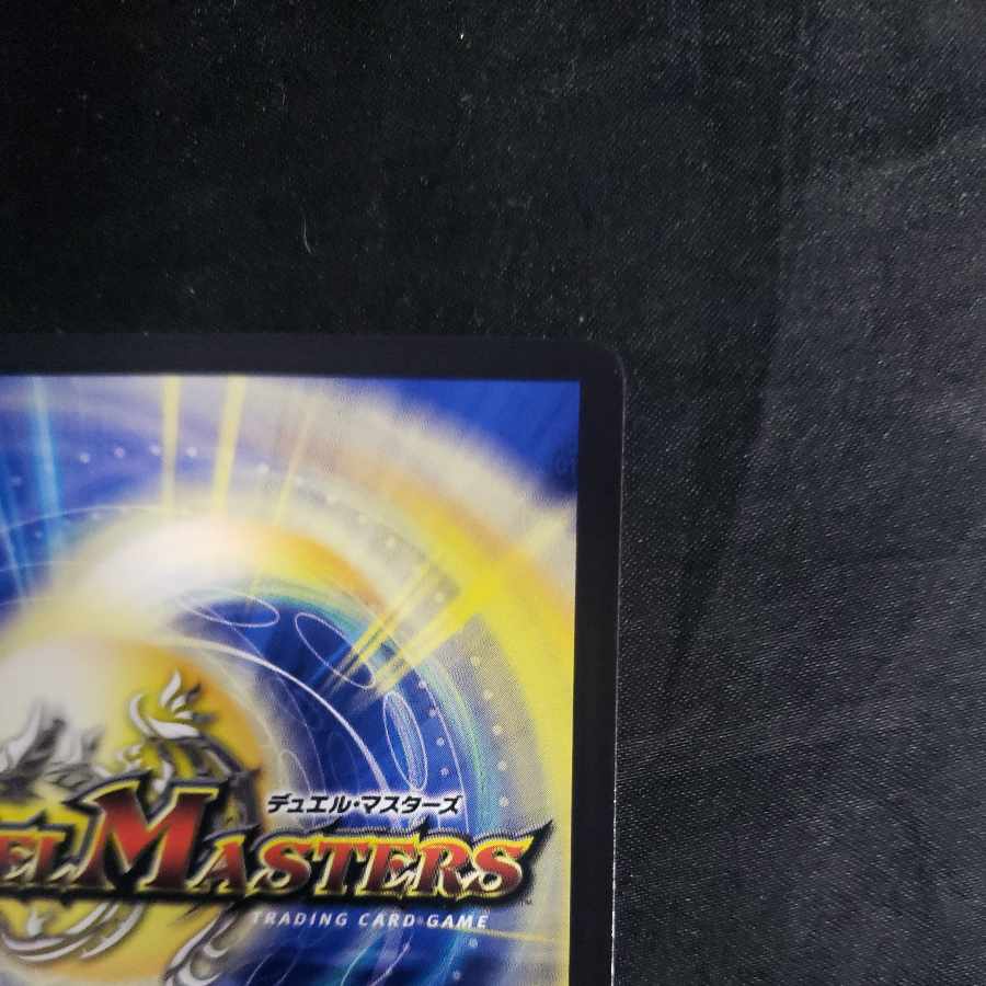 ACE-Curase ACE-Curase｜Mirror of Prosperity SR 22/100