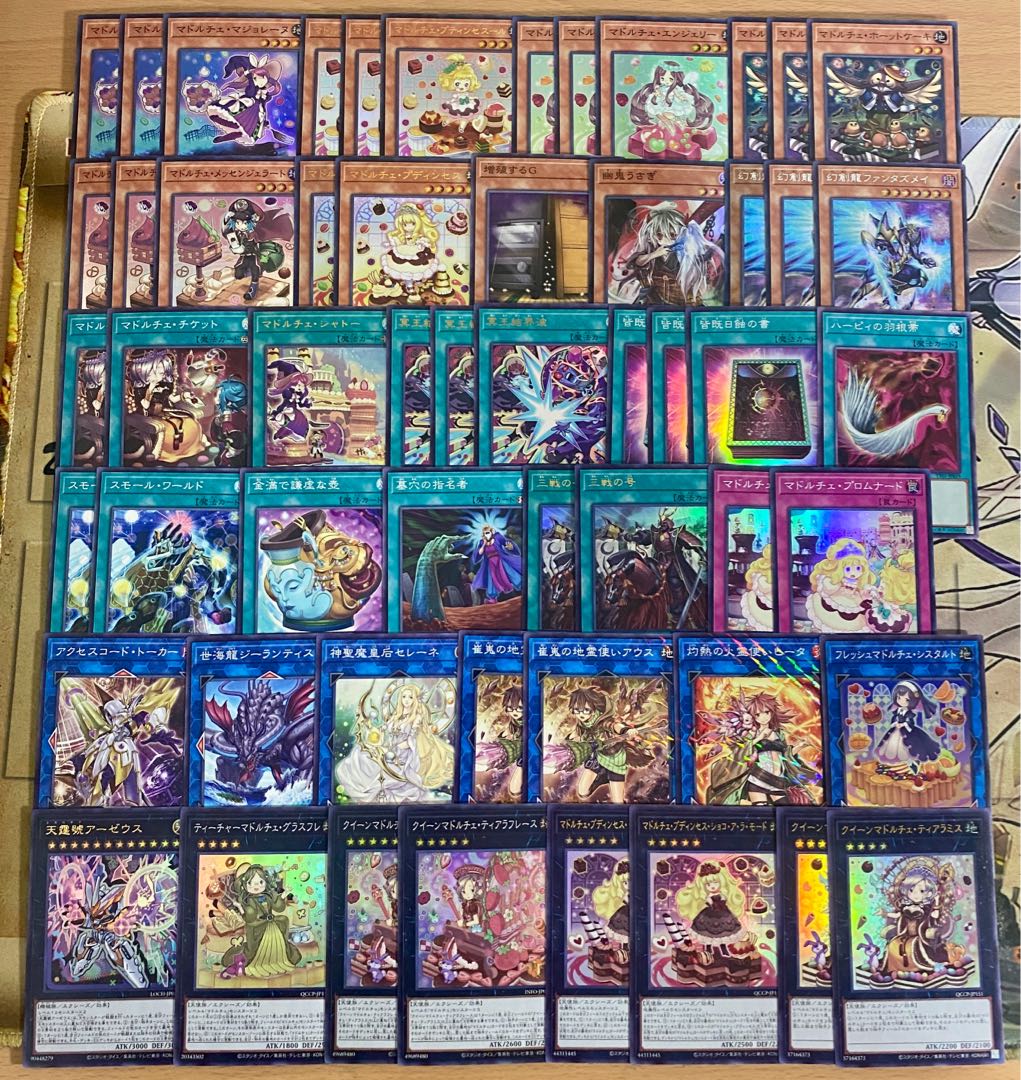 Madolce Deck [Search below Yu-Gi-Oh LIMIT OVER COLLECTION Full Scale Construction Early Relief Gateball ] 1枚