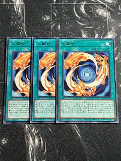 遊戯王スタジオ 3枚 大融合 レア JP054