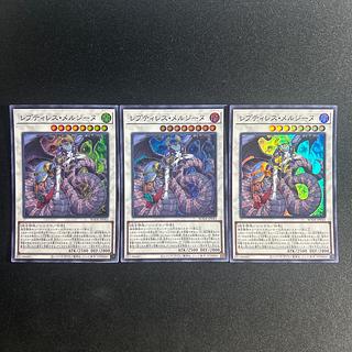 遊戯王　レプティレスメルジーヌ　プリズマティックレア　まとめ売り Amazon.co.jp: 遊戯王 BODE-JP043 レプティレス・メルジーヌ