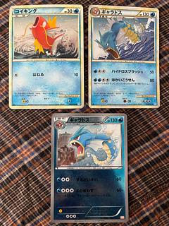 ポケカ　コイキング　ギャラドス　3枚セット