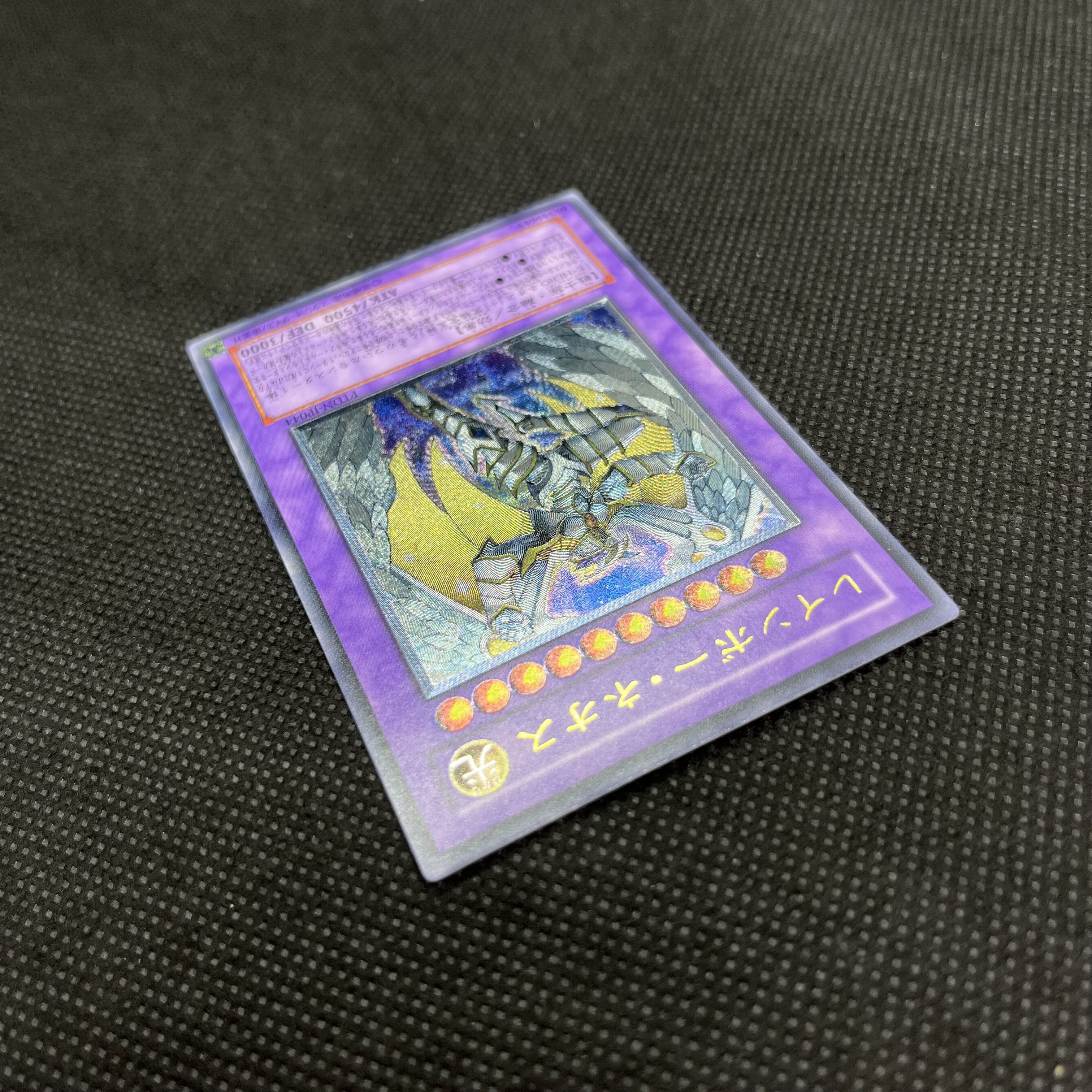 遊戯王　レインボー・ネオス　PTDN-JP044   レリーフ 1枚