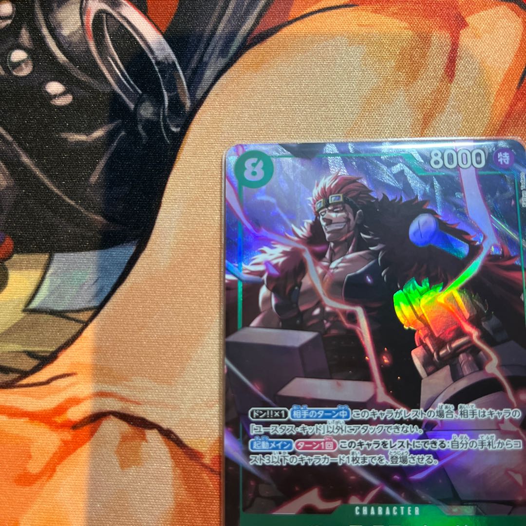 like-new item Eustace Kidd (parallel) SP OP01-051 1枚