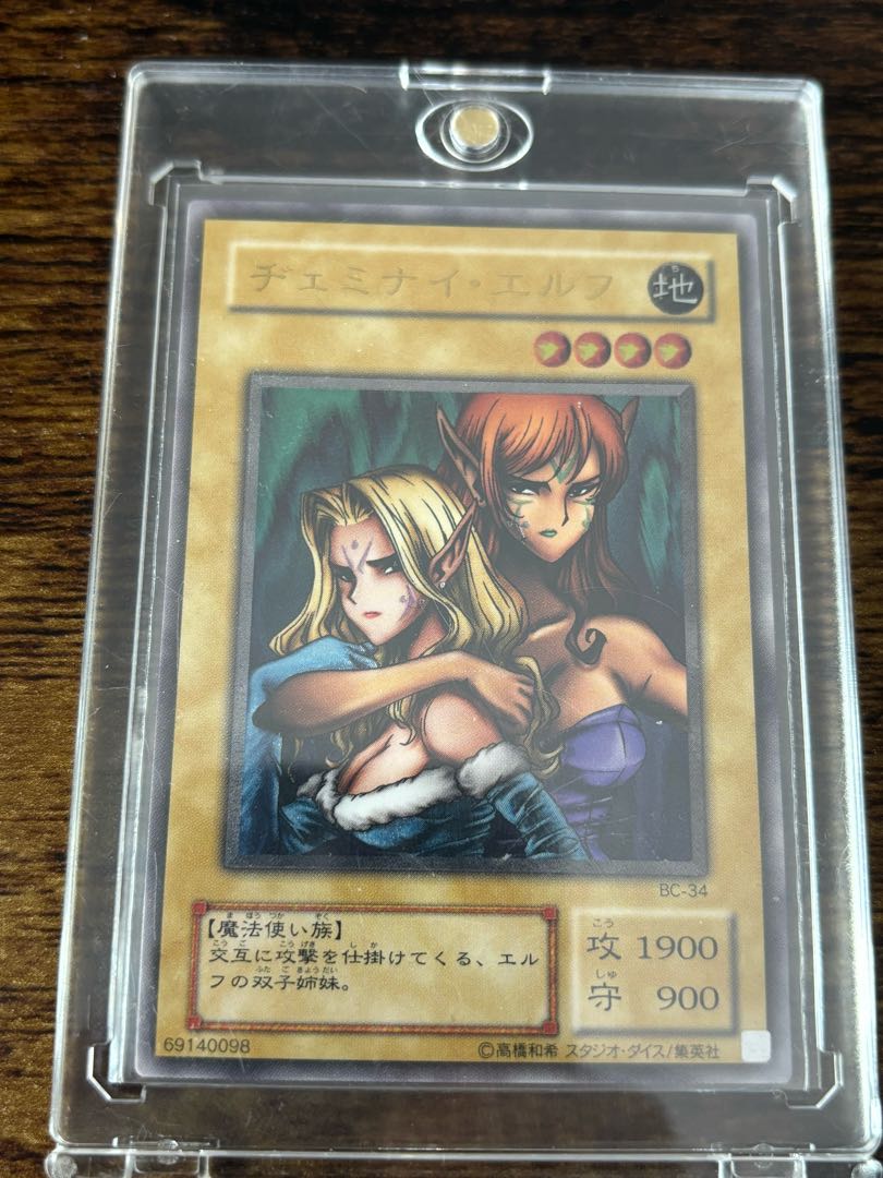 遊戯王　ヂェミクイーン レリーフ 遊戯王 ヂェミクイーン レリーフの通販 866896591（1731705911