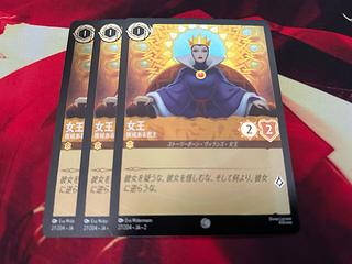 Lorquana, Queen, Authoritative Monarch, 3 foil.