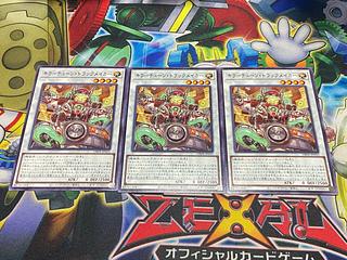 キラーチューン・トラックメイカー