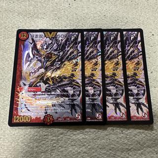 初期 暴走龍 5000GT VIC 1/84 1枚