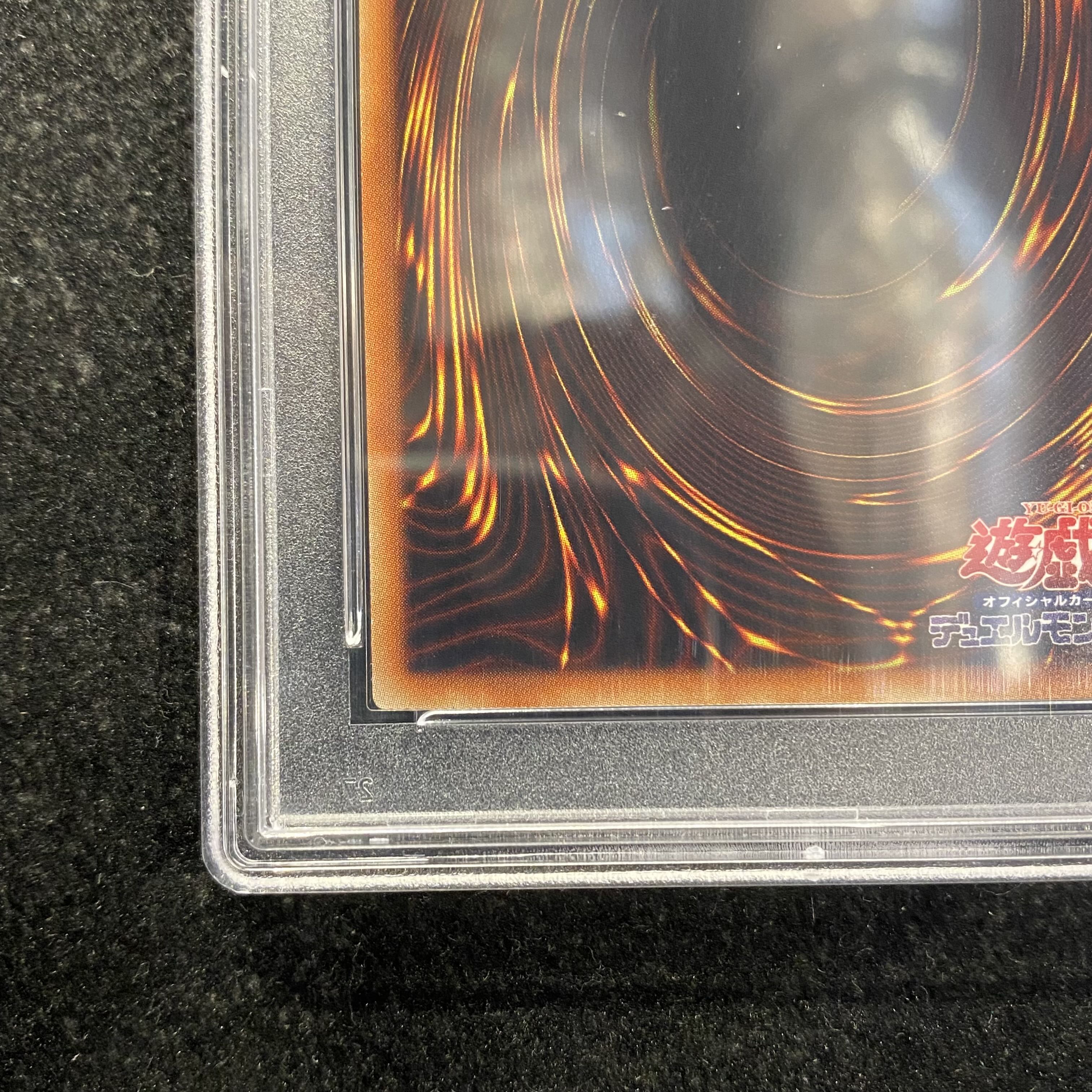 PSA10】ブラックマジシャンガール ホログラフィック WCS2017 PSA10】ブラックマジシャンガール ホログラフィック WCS2017
