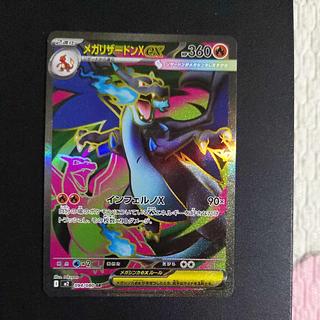 インフェルノX」の激安通販 | magi