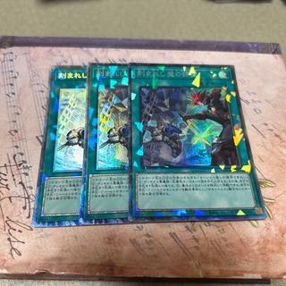 刻まれし魔の詠聖 コレクターズレア LOCH-JP073 3枚