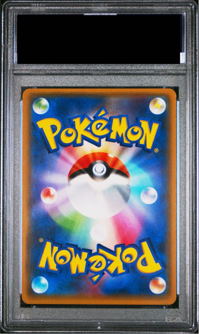 【PSA10】マオ SR 055/050 1枚